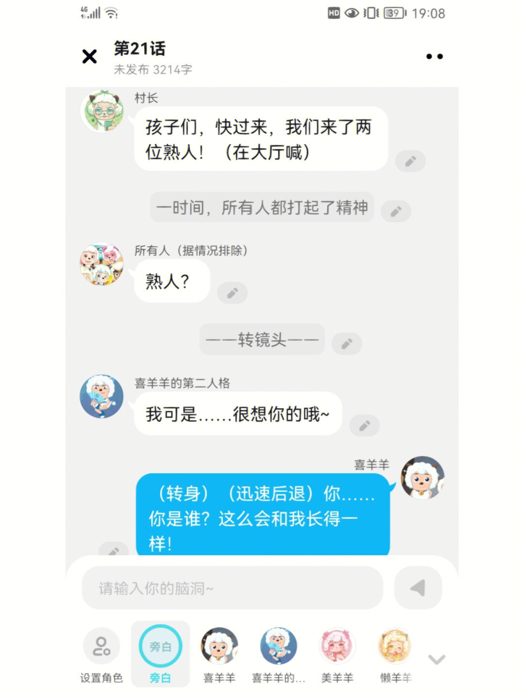 双重人格前兆图片