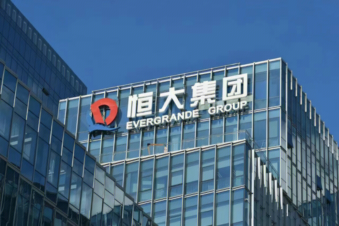恒大集团深圳总部大楼已退租将搬回广州