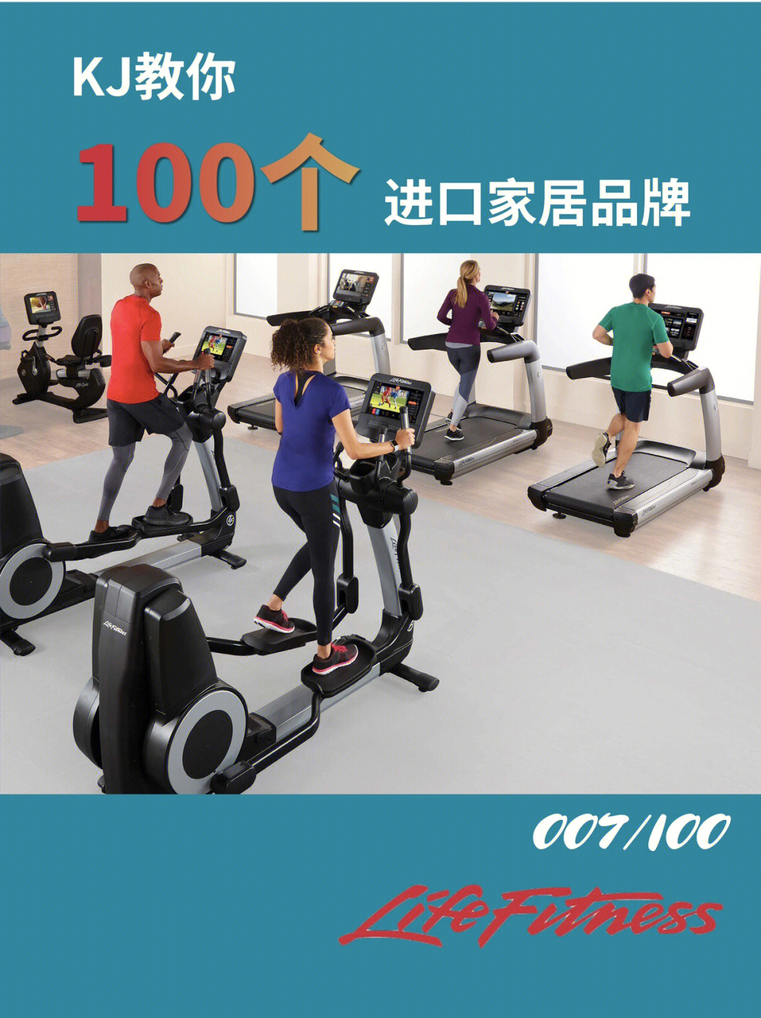 lifefitness和悍马图片