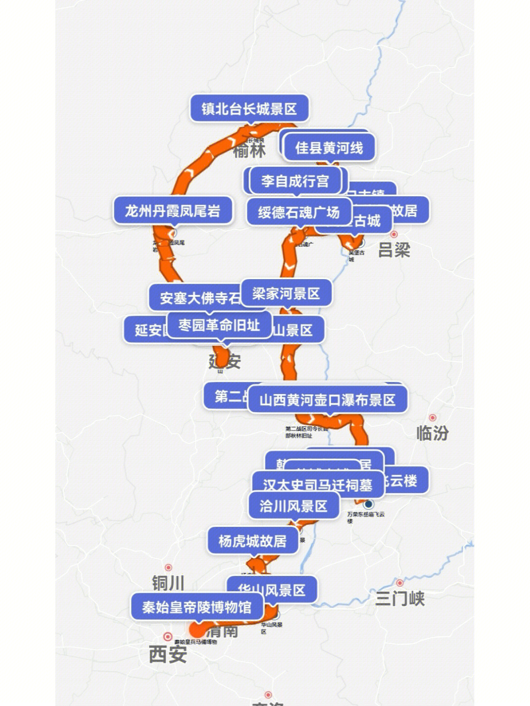 榆林地铁线路图图片