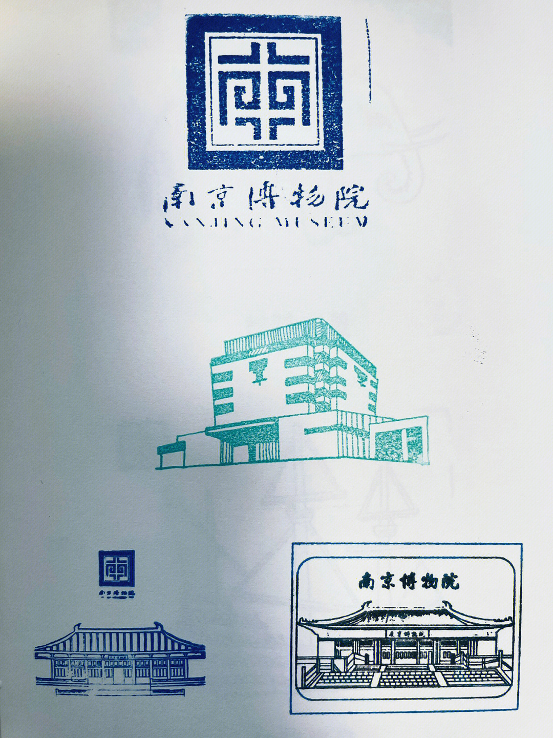 南京美术馆logo图片