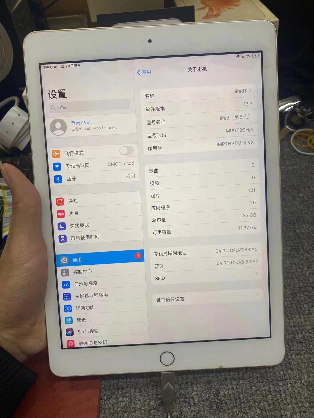 ipad5代97寸2017款32gwifi版全原装