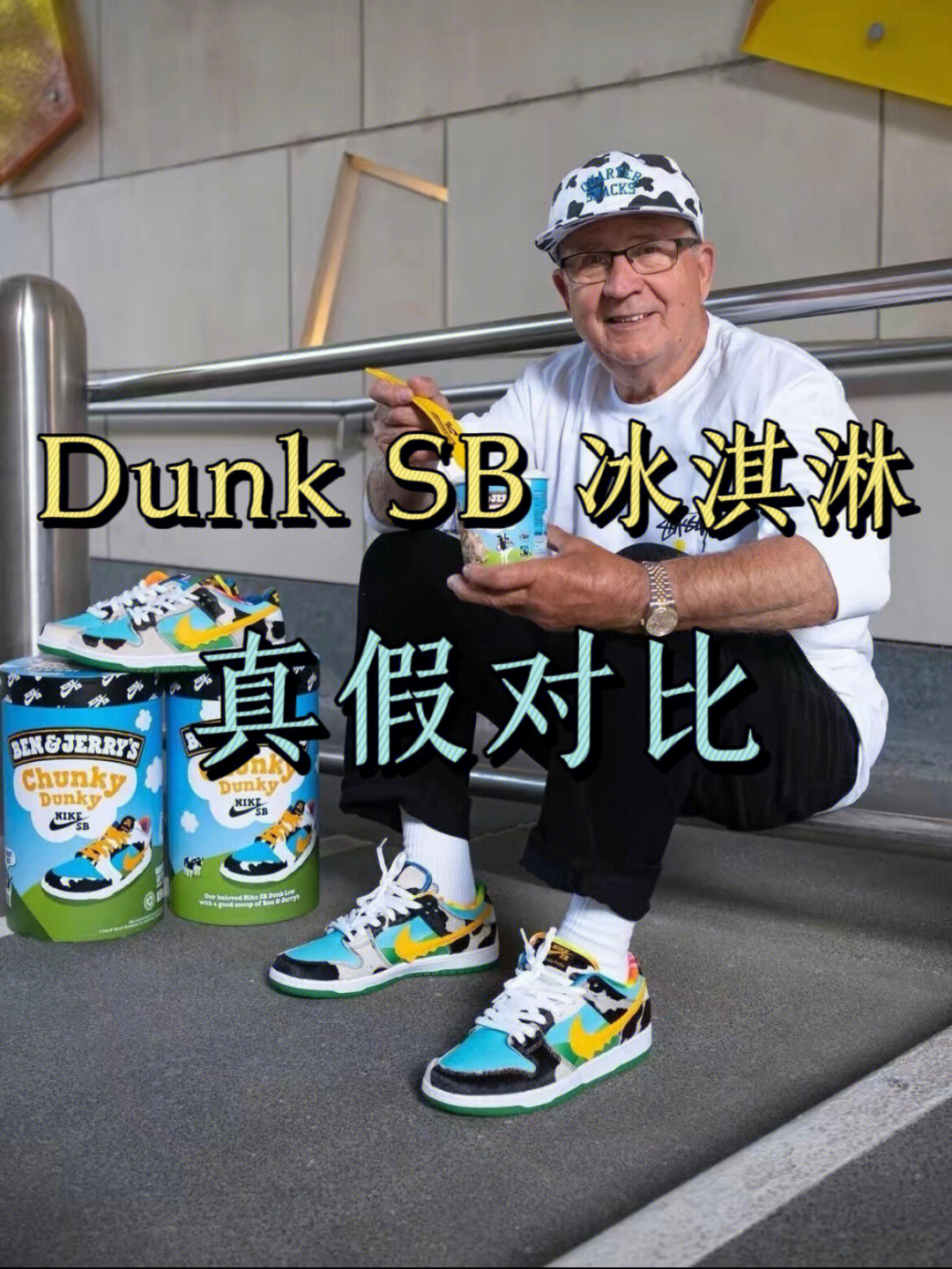 nike华夫鞋真假对比图片