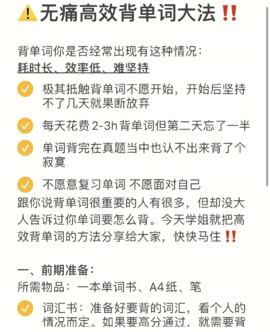 考研英语一阅读技巧_考研英语阅读技巧知乎_考研技巧英语阅读pdf