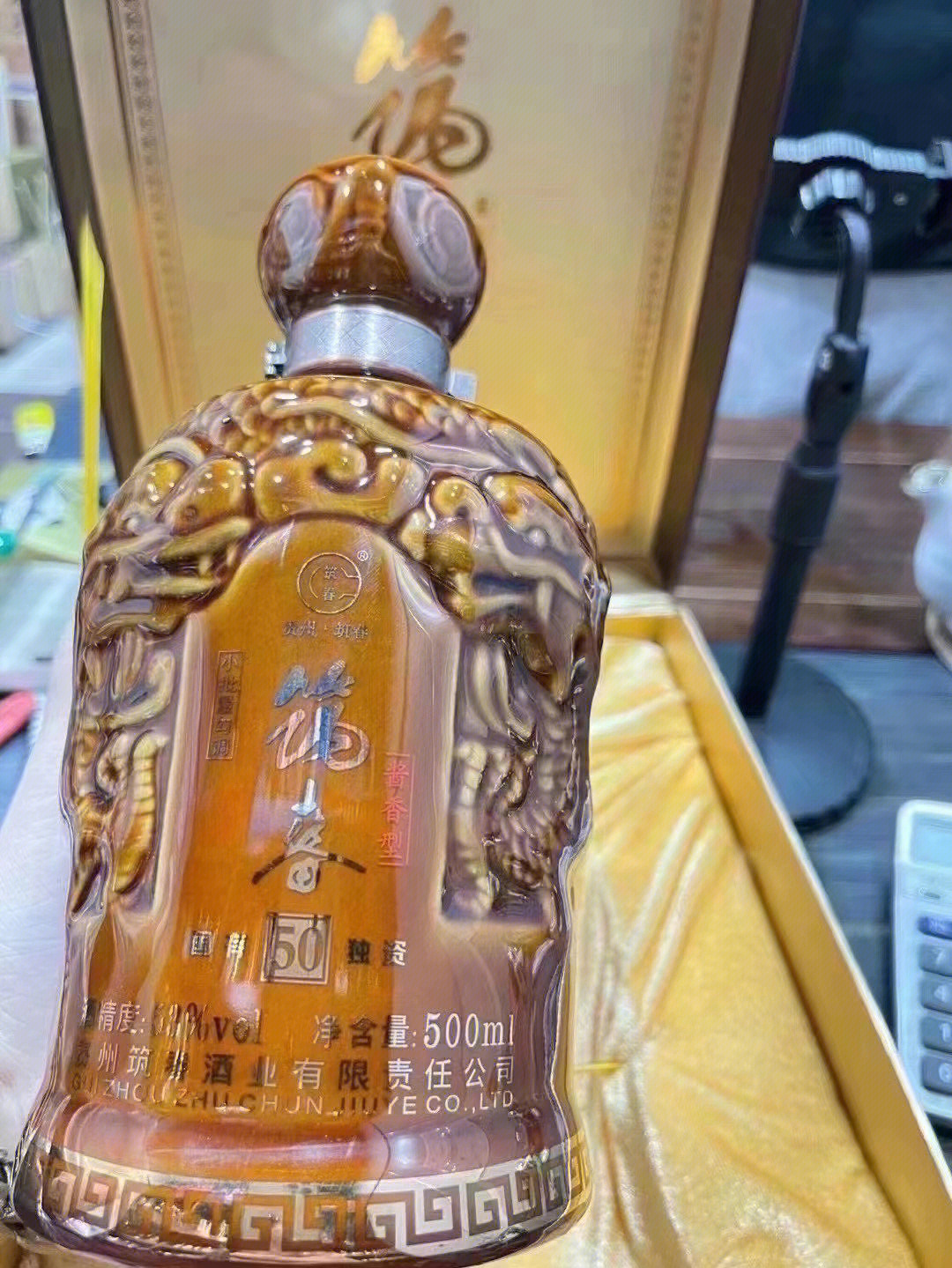 筑春50年陈酿图片