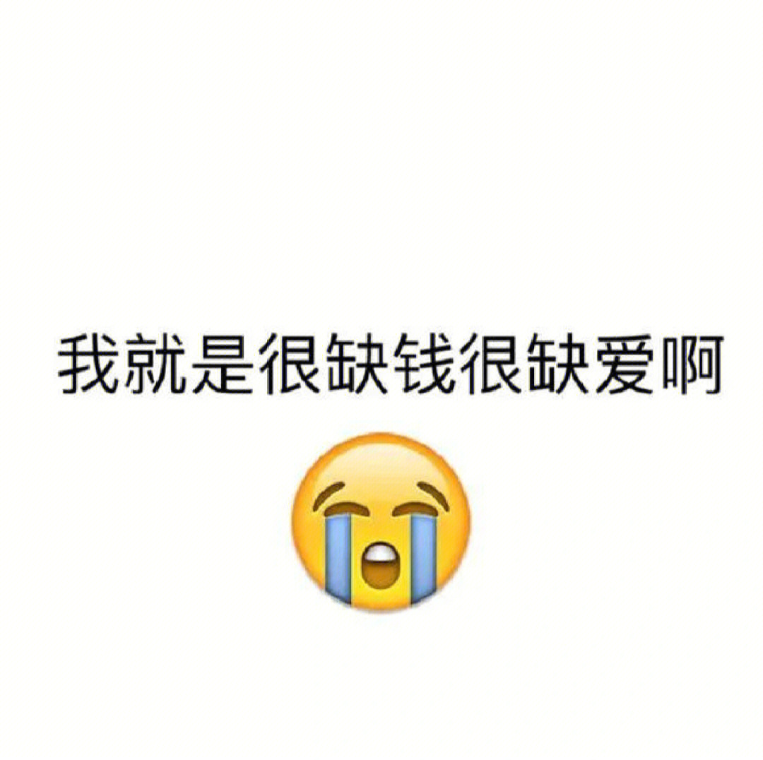 拜拜了您嘞表情包杰瑞图片