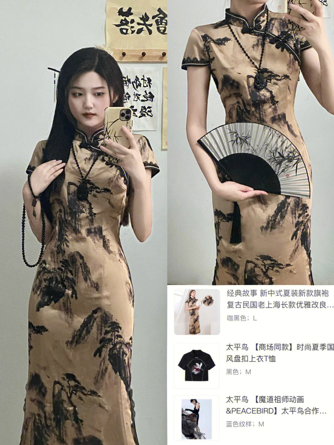 丹青色颜色衣服图片