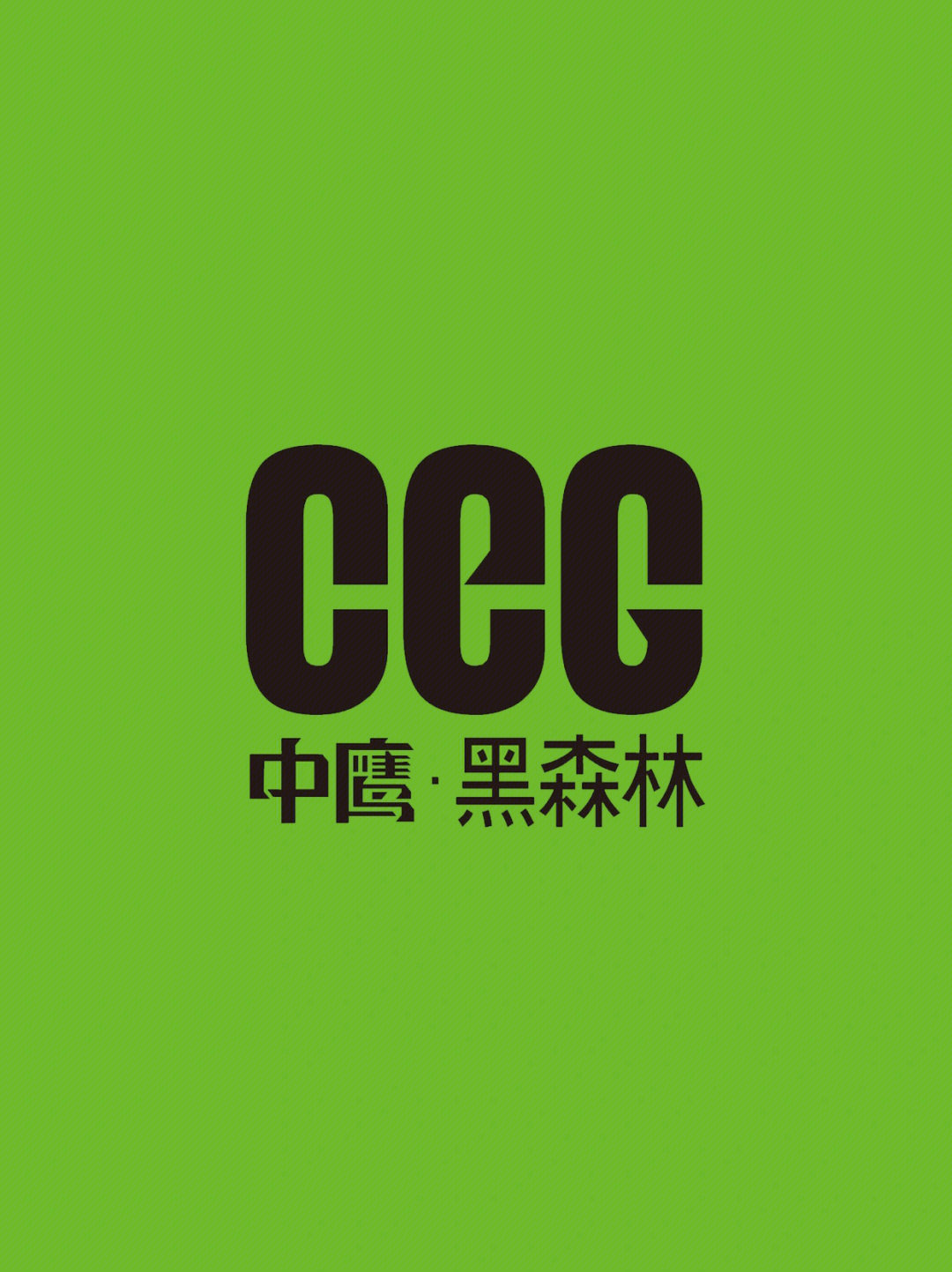 锡山区logo图片