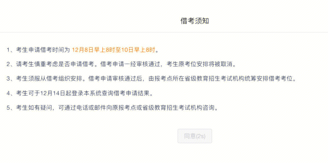 2021山西省招生考試網登錄_山西省招生考試官網登錄_山西省招生考試信息網