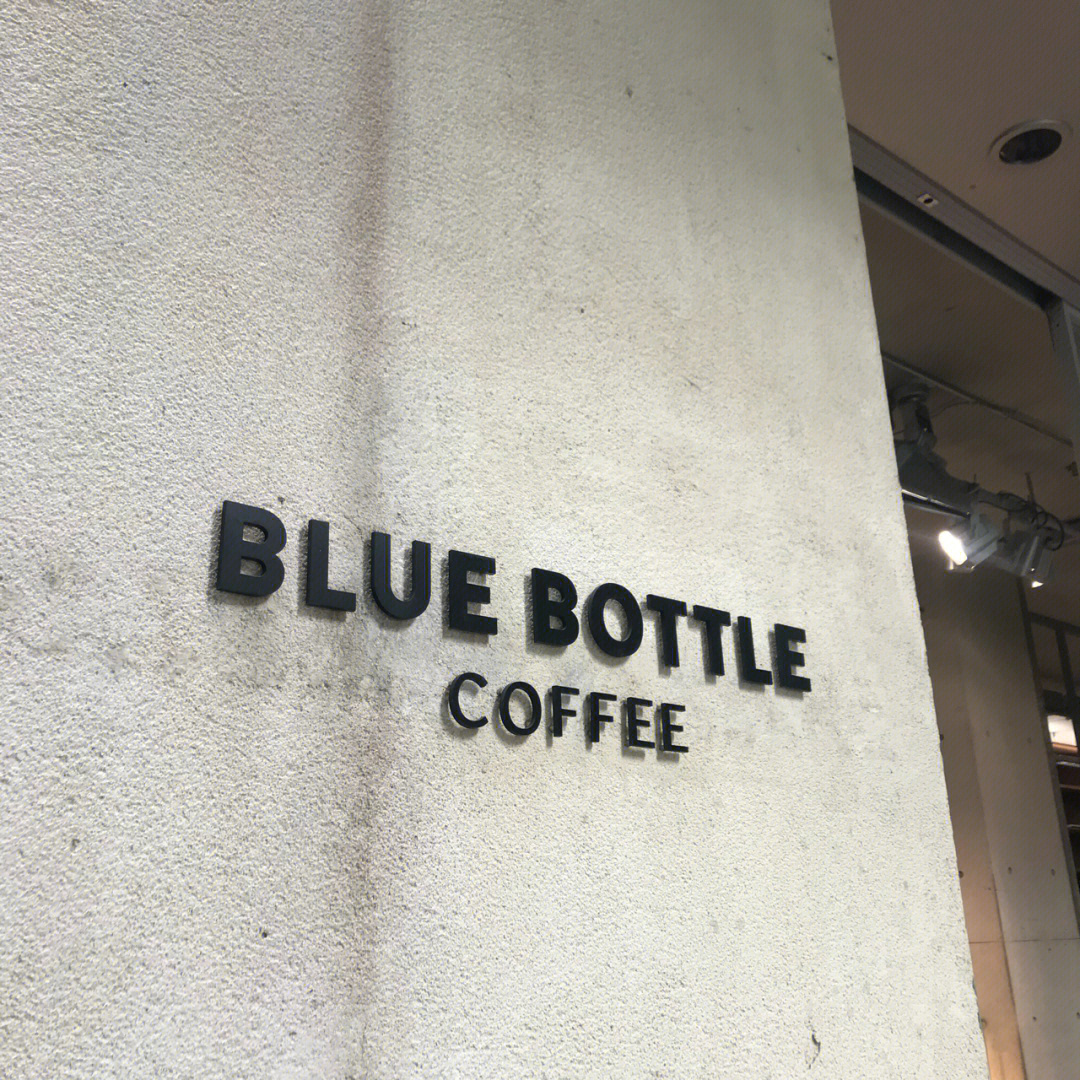 蓝瓶咖啡台北图片