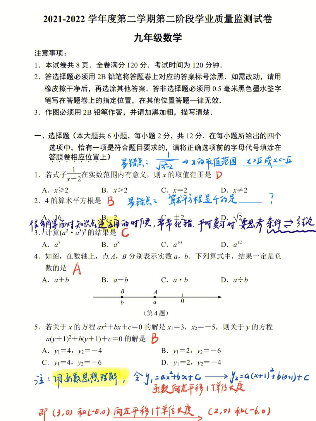 高考的分数什么_高考总分数是多少_高考分数是实际分数吗