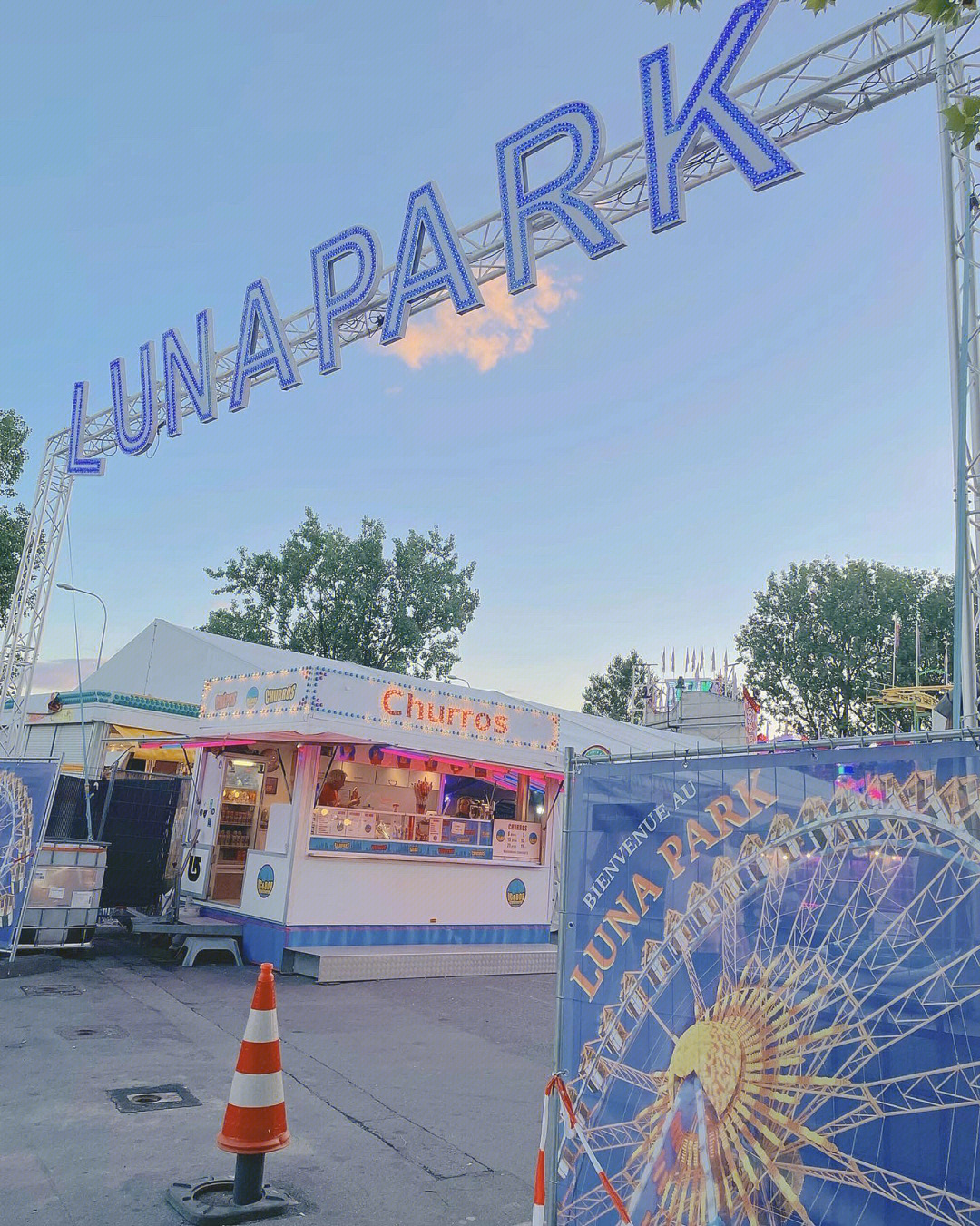 lunapark图片