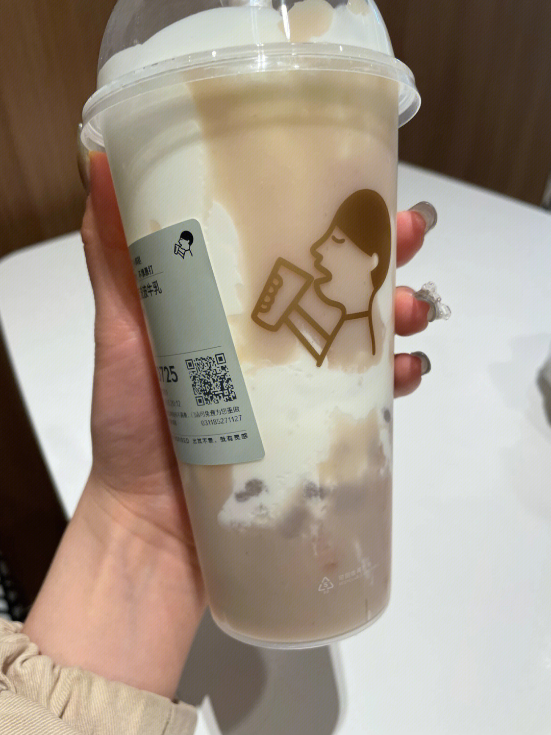 喜茶芋泥波波牛乳