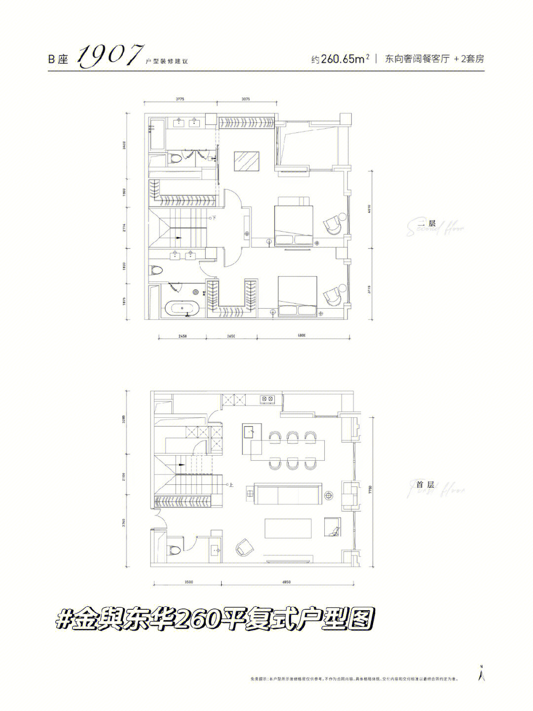 弋阳东华学府户型图图片