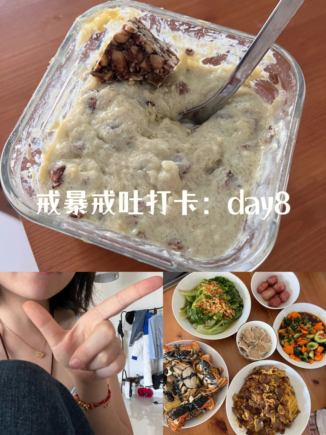 暴食催吐图片