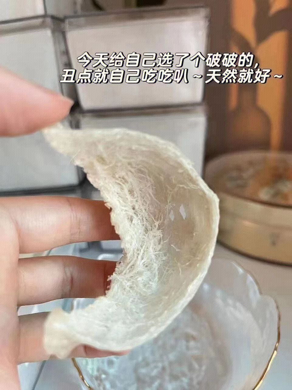 燕窝泡发具体步骤图