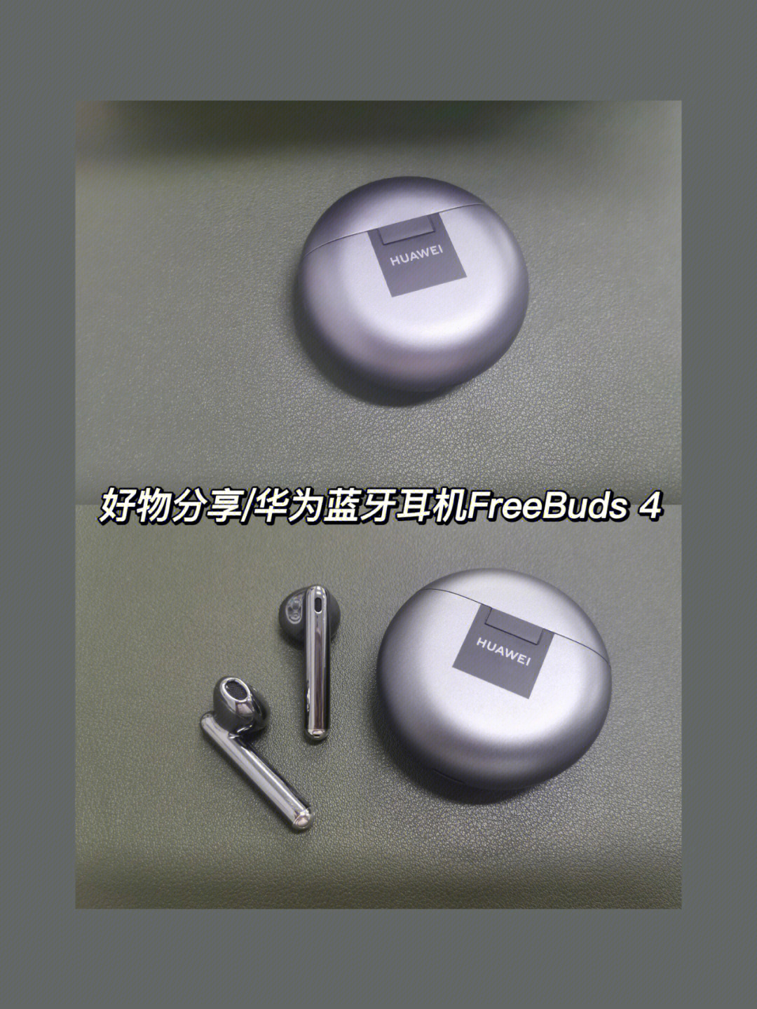 华为freebuds4演示样机图片