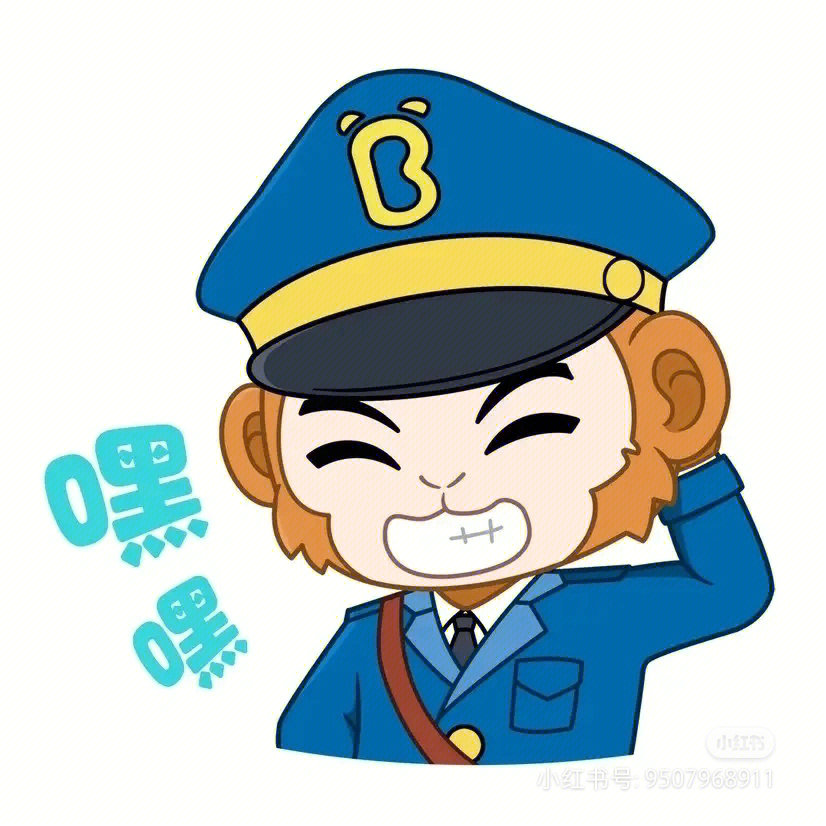 猴子警长探案记表情包