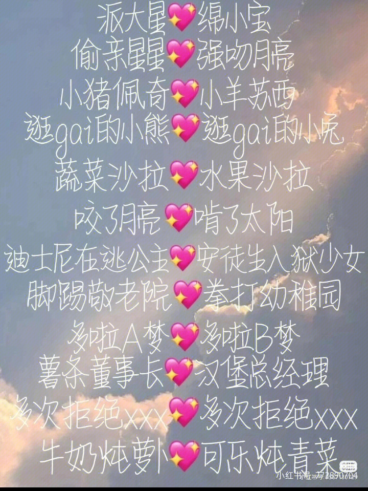 闺蜜网名姐妹图片