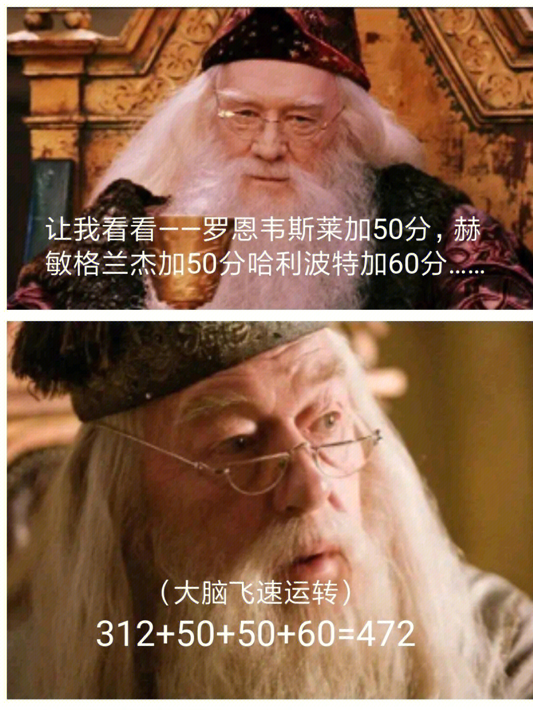 邓布利多水牢咒语图片