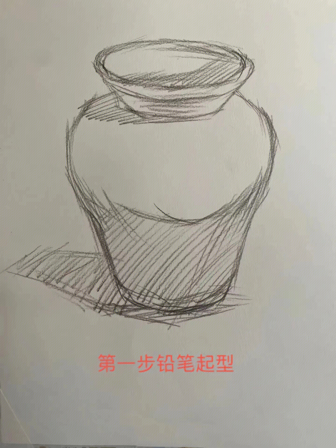 水粉陶罐画法图片