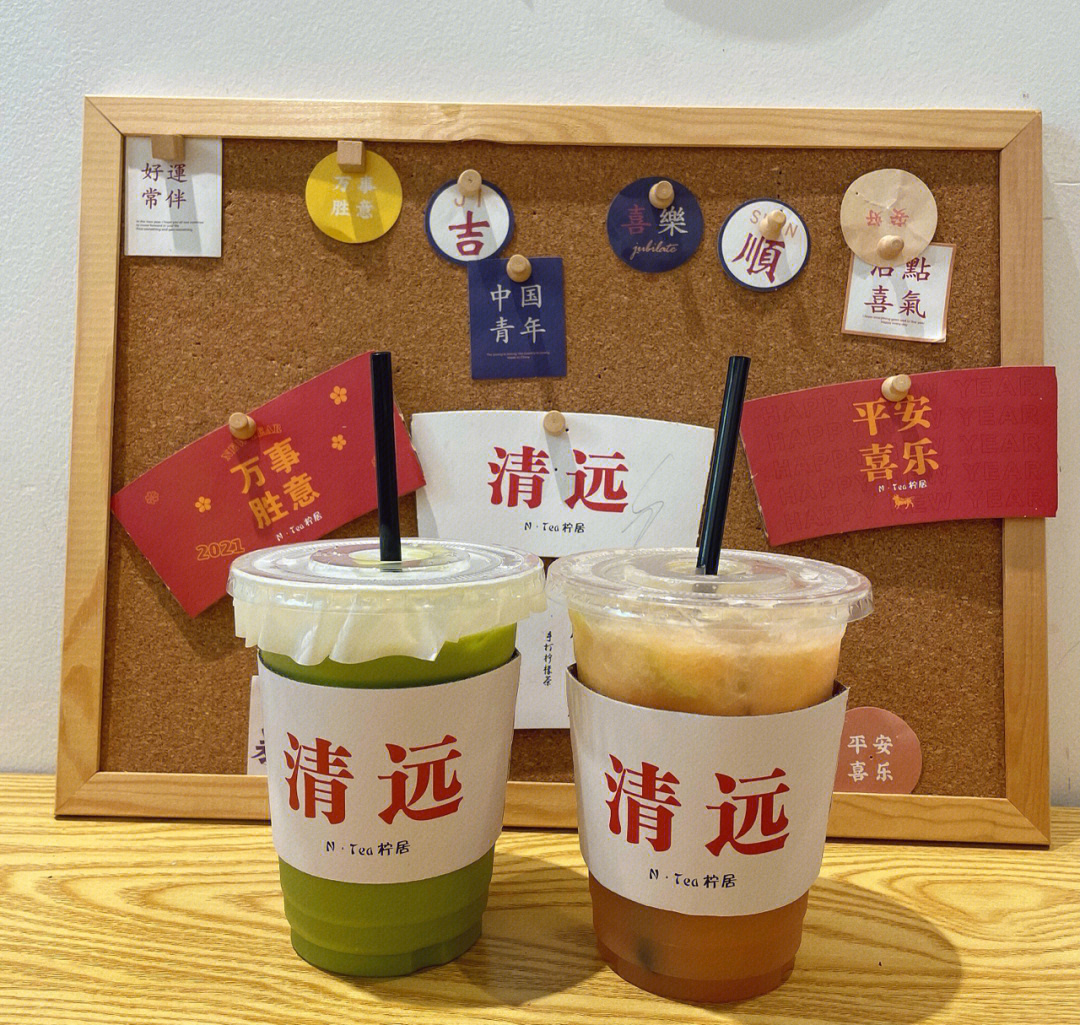 tea柠居(城市花园店)有很多分店哦91营业:12:006122:0099地址