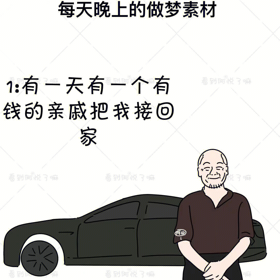 下不了床的做梦素材图片