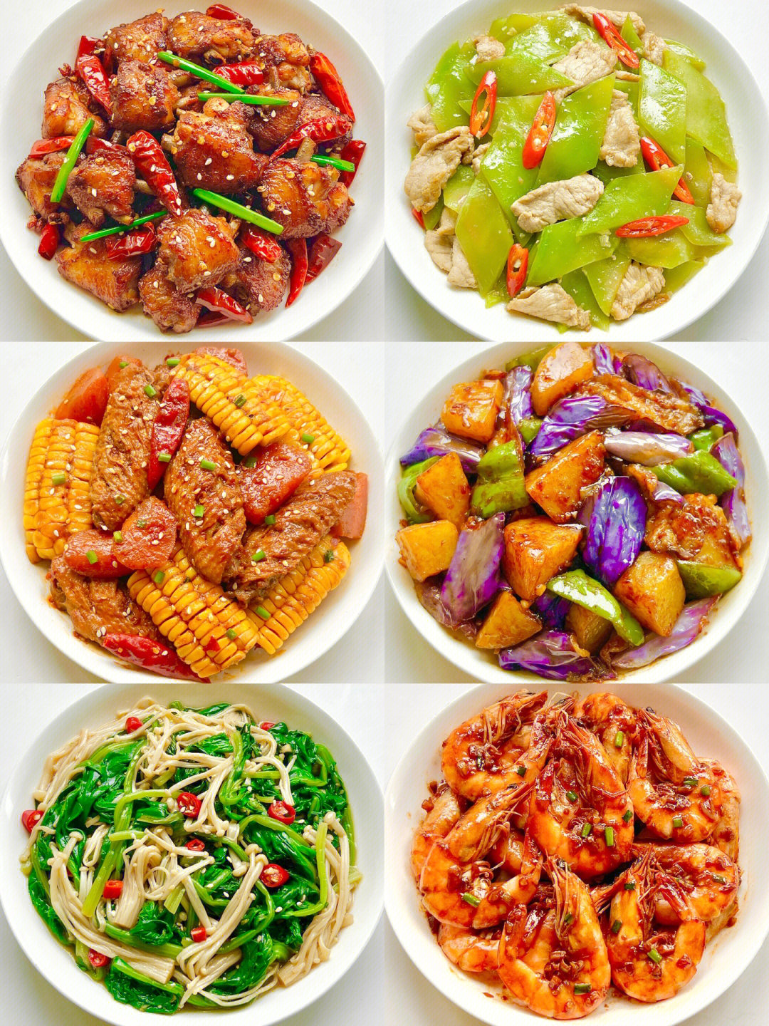 30种最常吃的家常菜图片