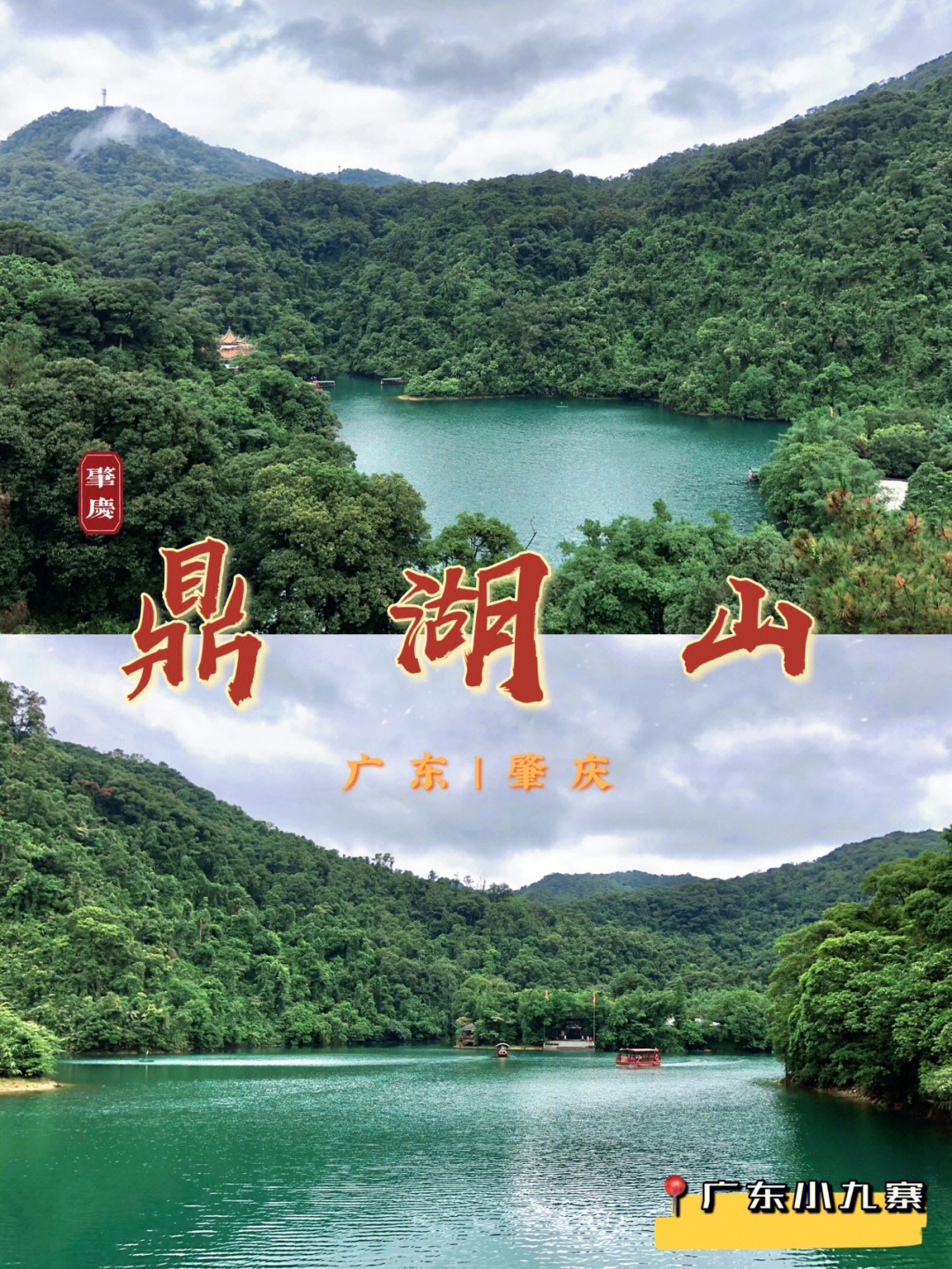 牟平㟙山自然保护区图片