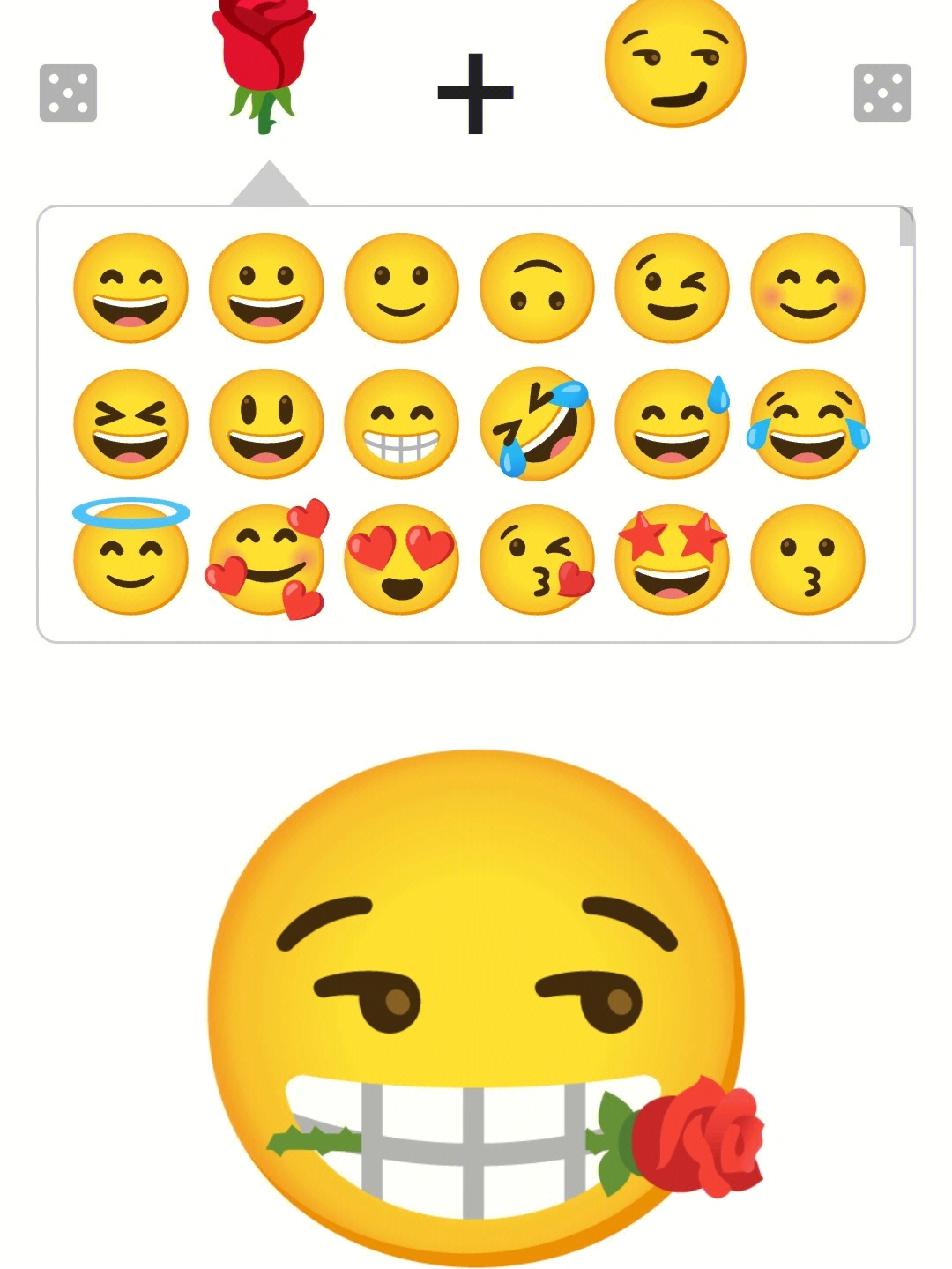 emoji合成真的超好玩!