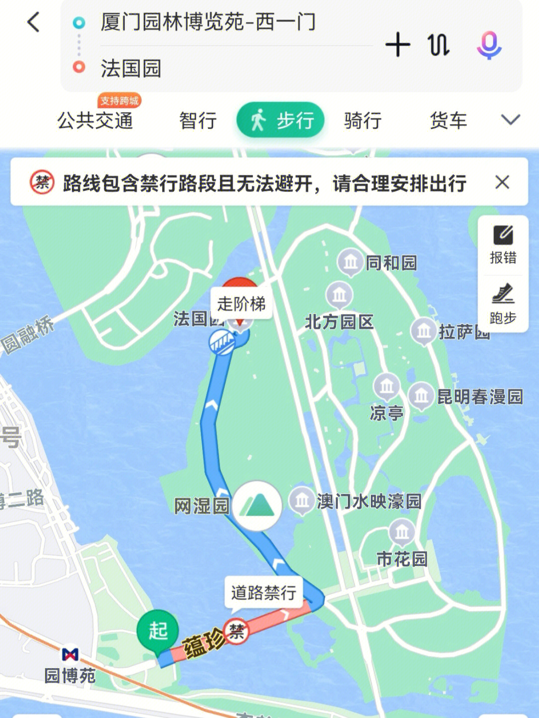 厦门园博园路线图图片