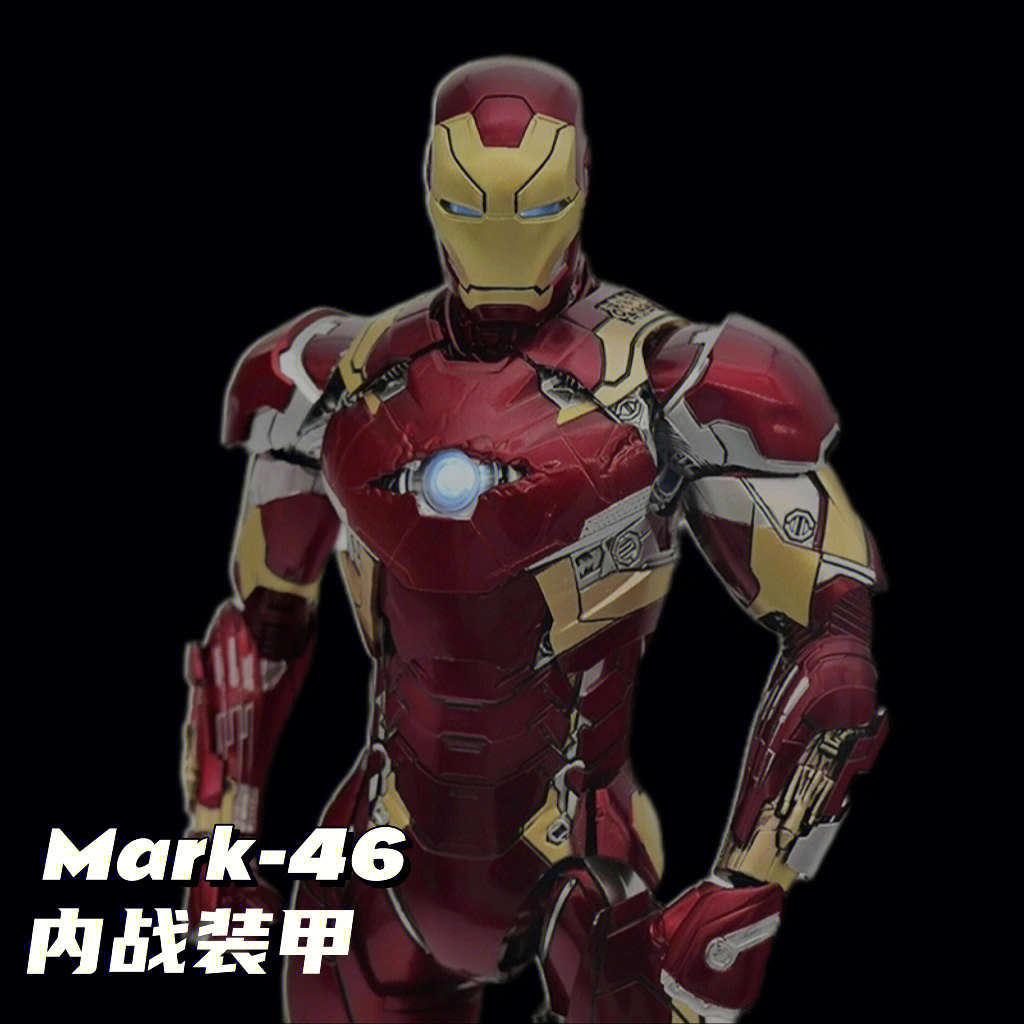 [浅谈cs新品mk46]我的第一只1:12合金钢铁侠