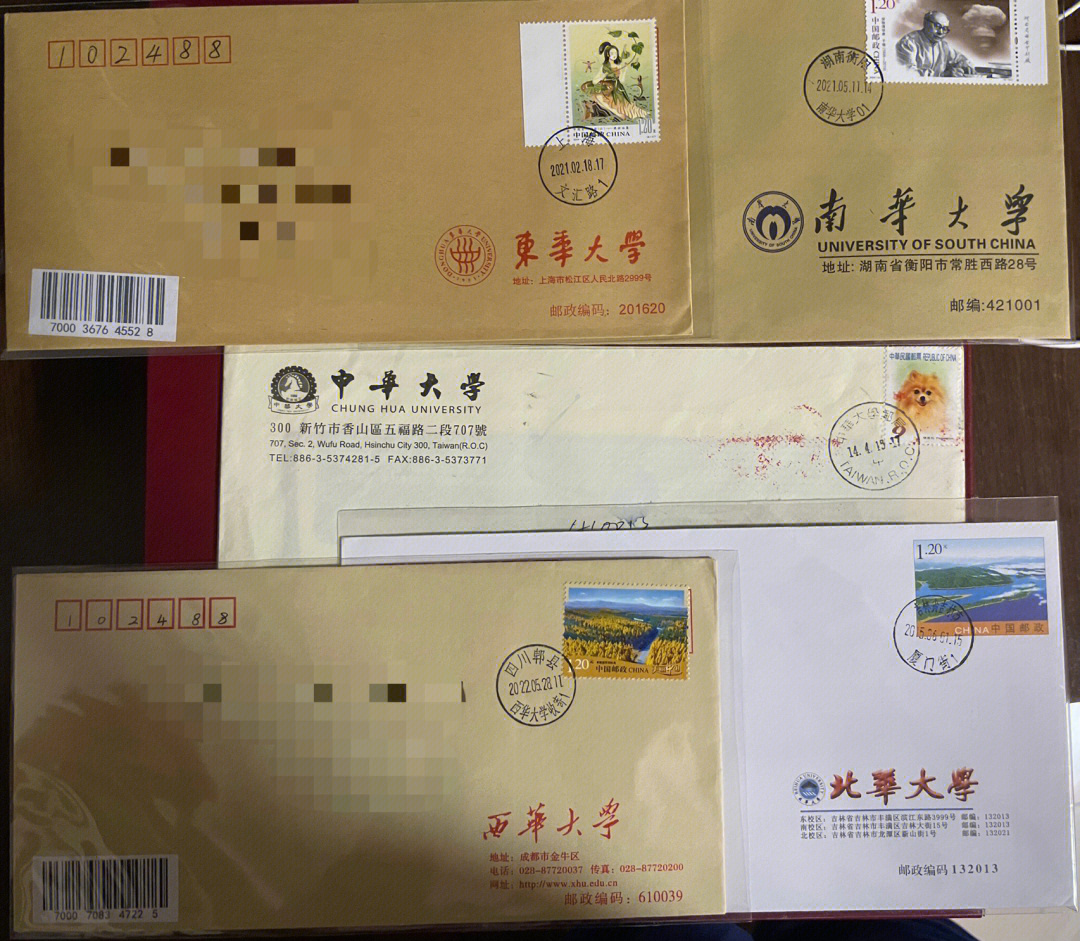 湖南省衡阳市邮政编码图片