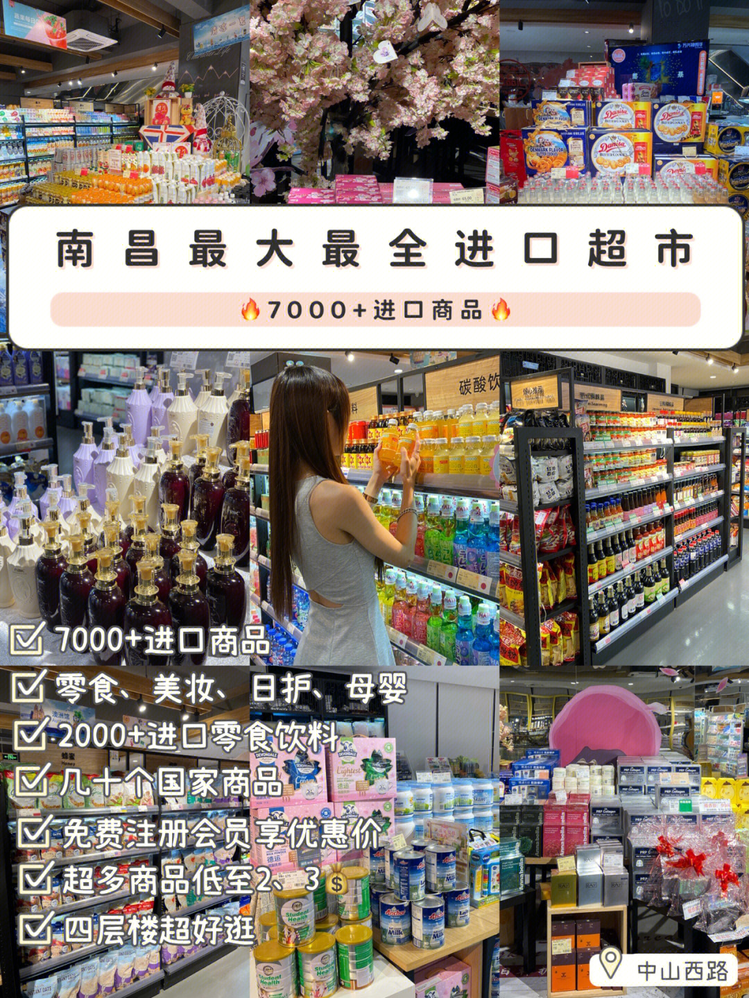 97店名:泊品汇(中山西路店)749015time:96615:366150