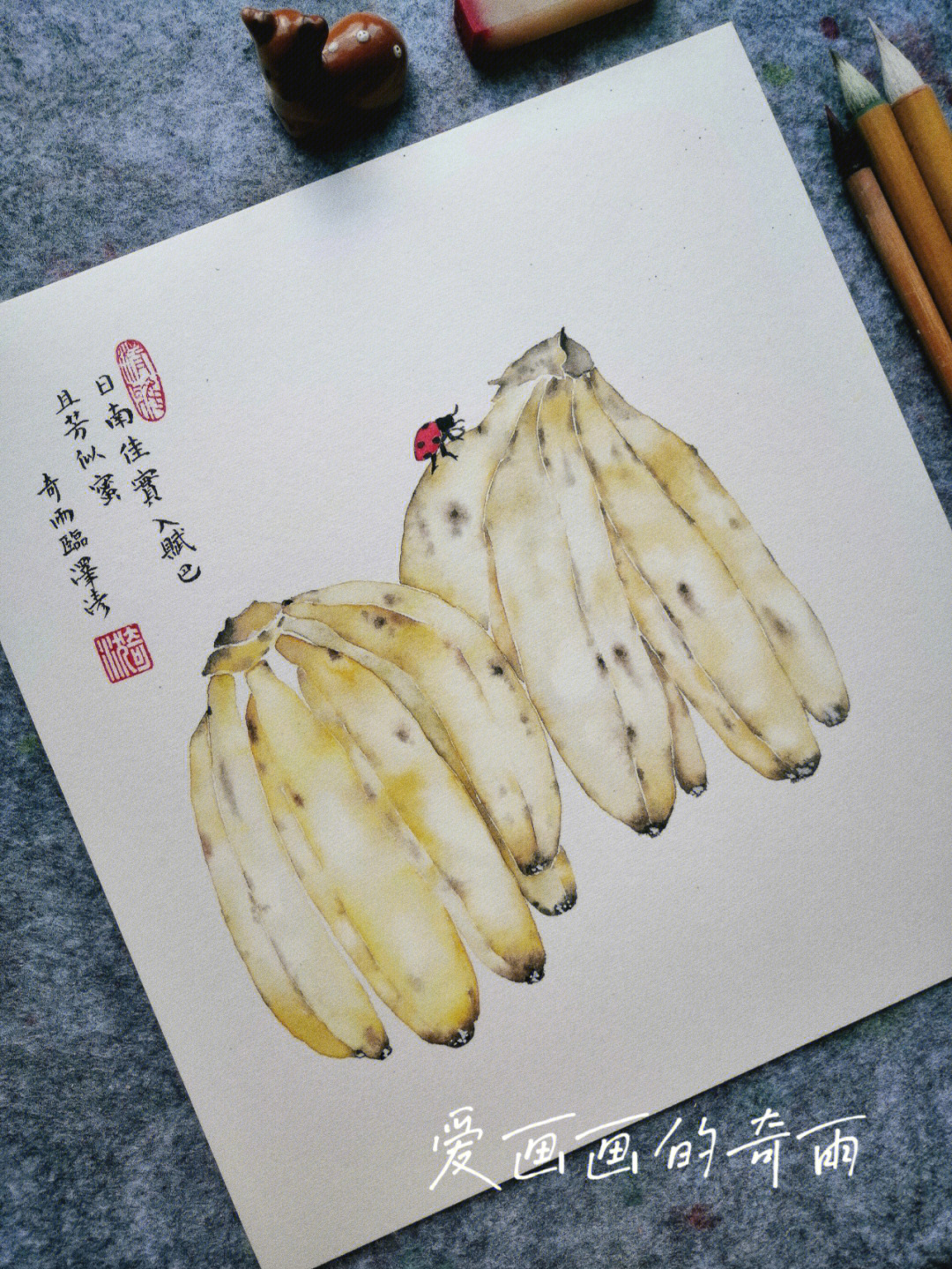 国画写意香蕉画法图片