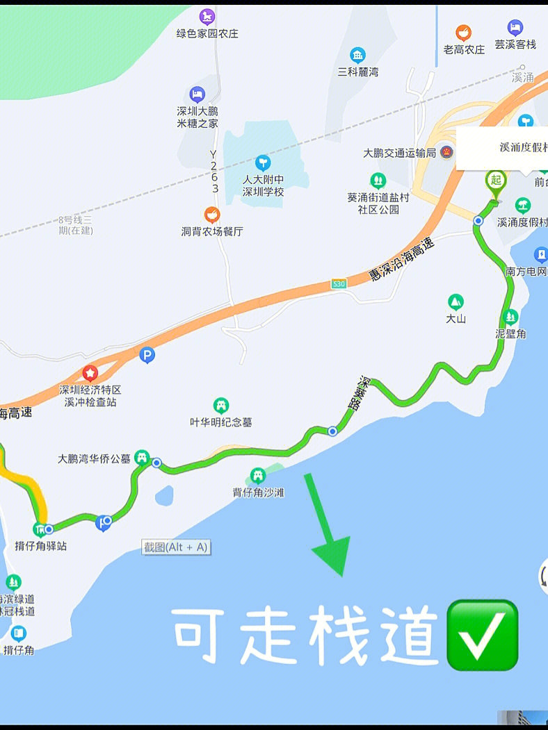 盐田绿道线路图图片
