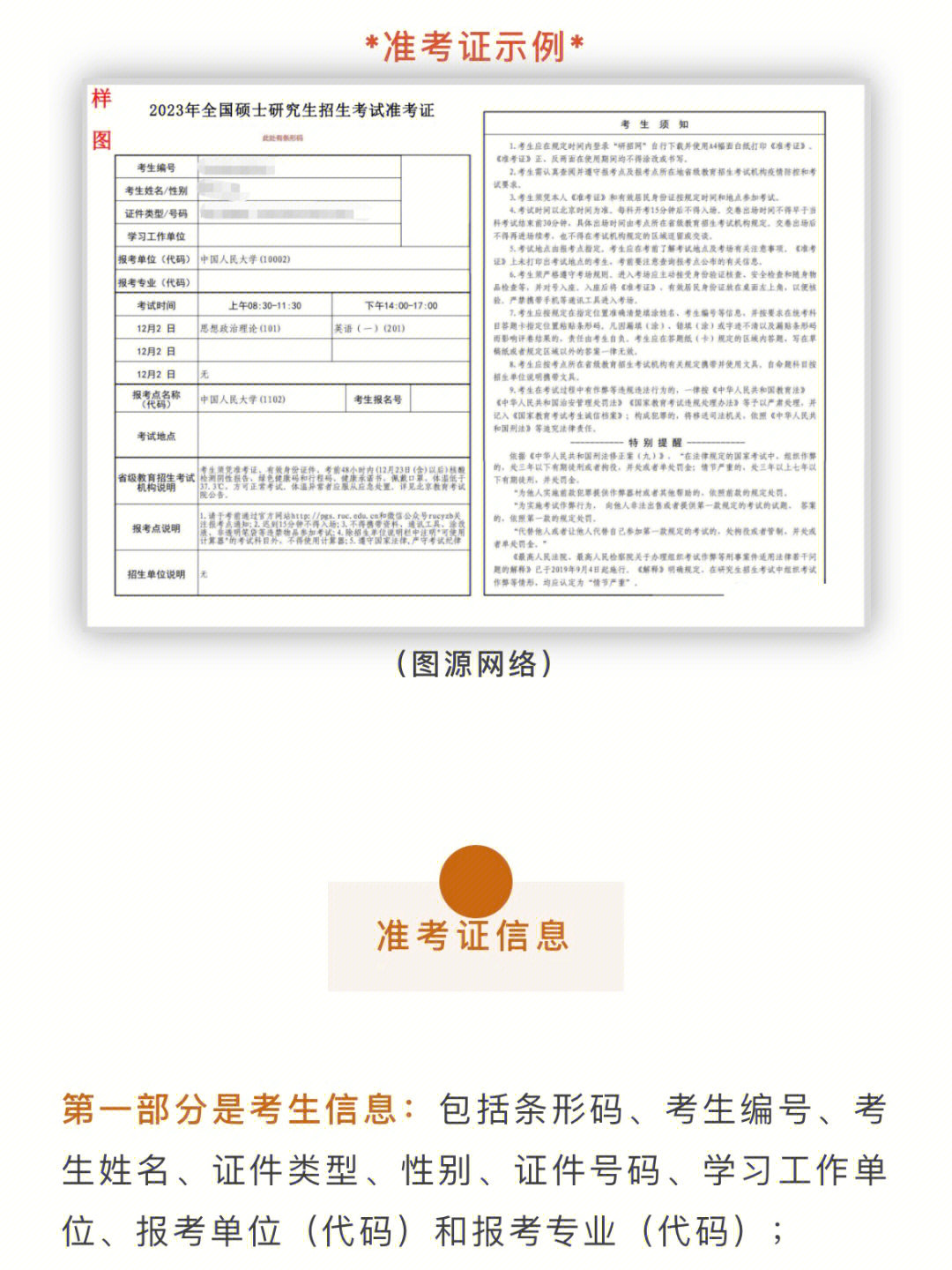 1,不能下载,打印准考证怎么办①下载安装pdf阅读器②重新登录研