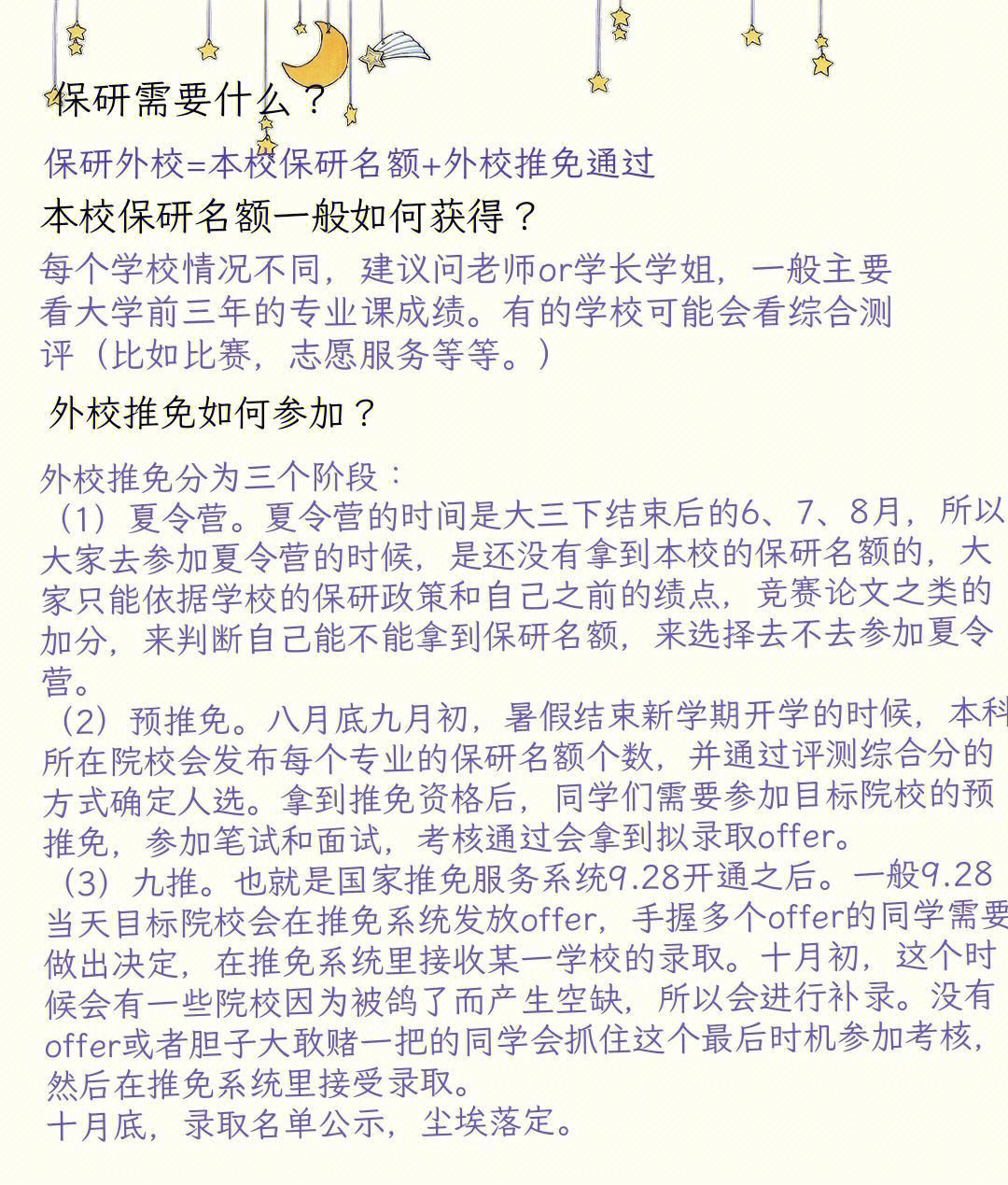 按权展开_展开全部的套路说说_展开说说评价