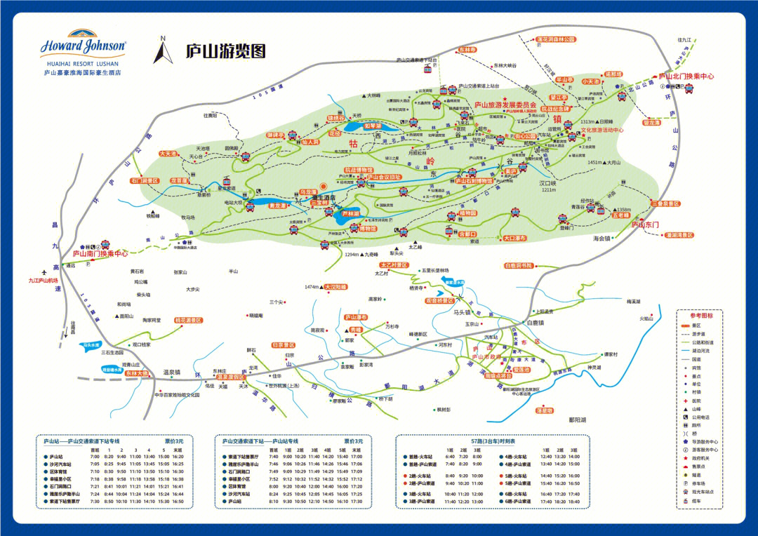 星子县乡镇地图图片