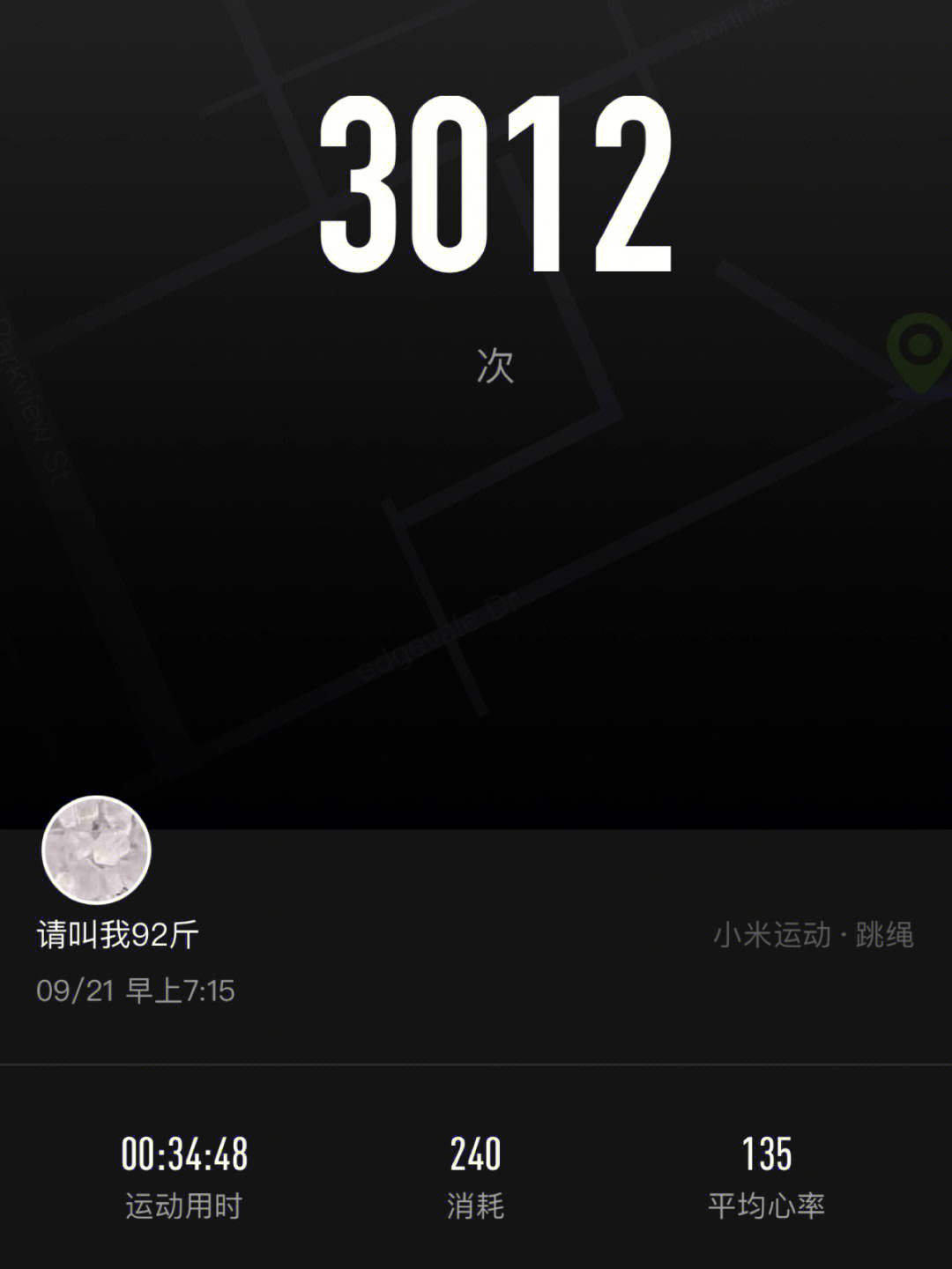 keep3000米截图图片