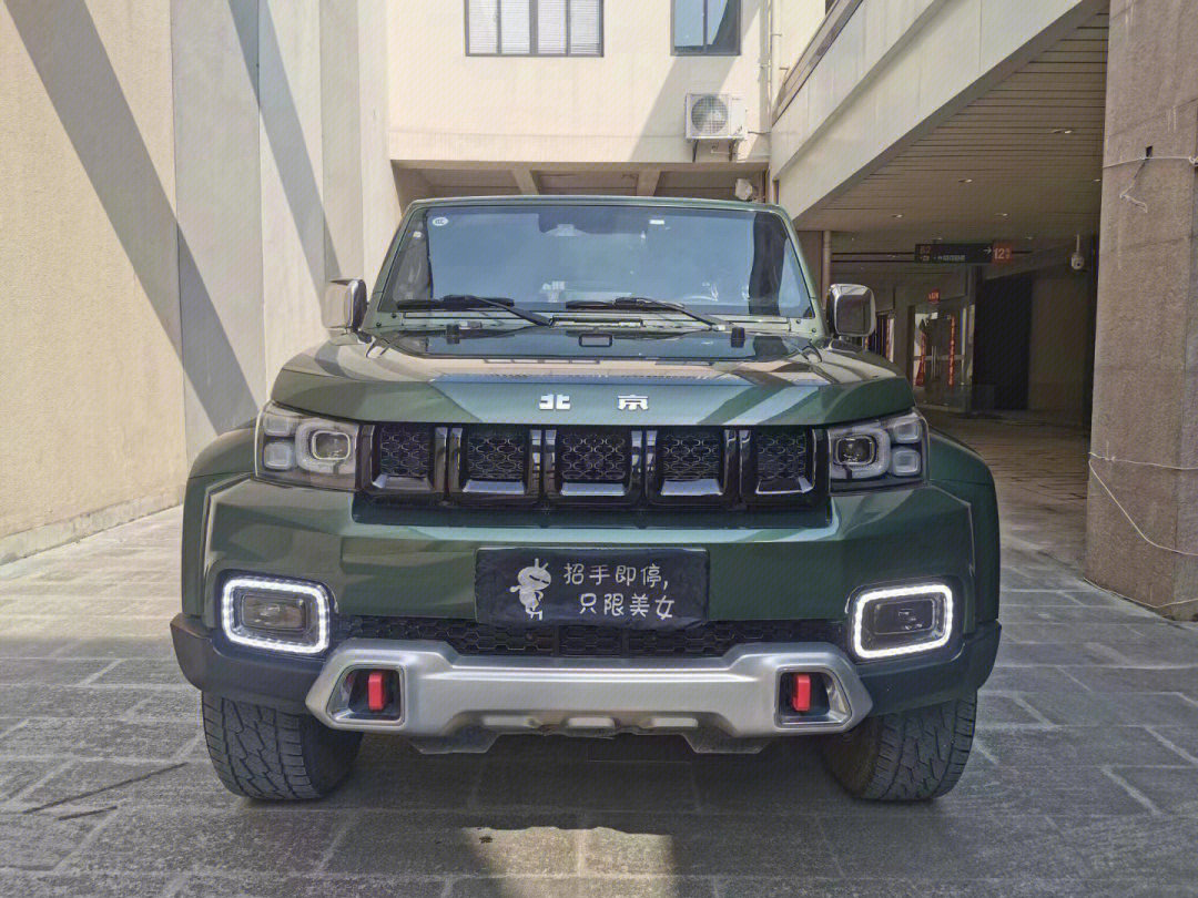 北汽bj40