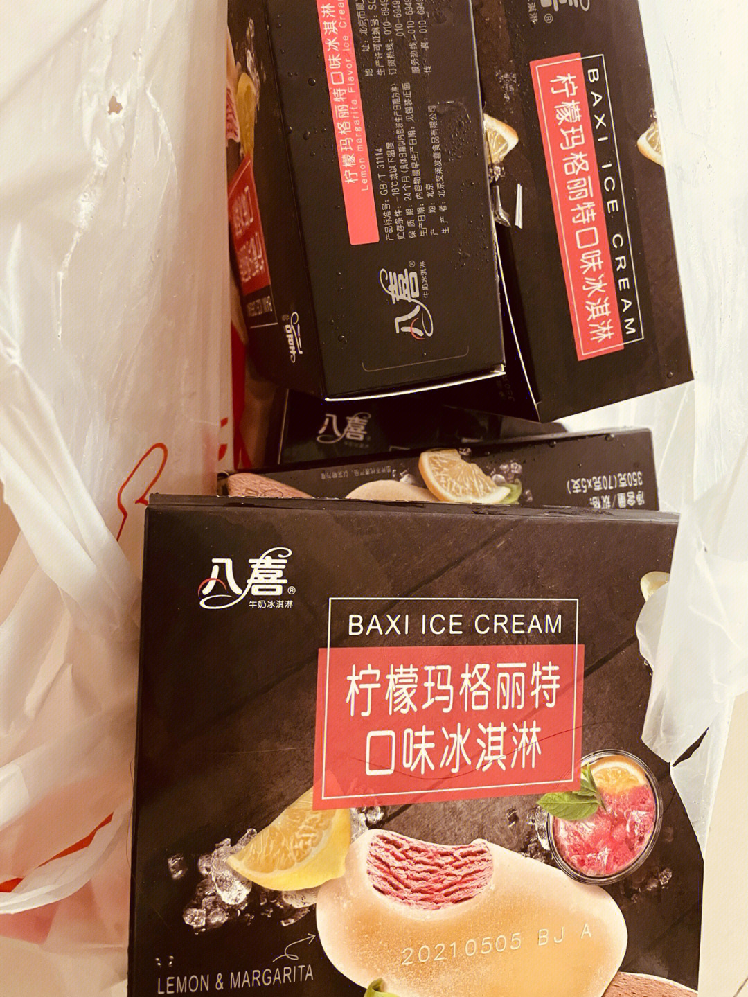 京东入手的八喜冰淇淋到货啦