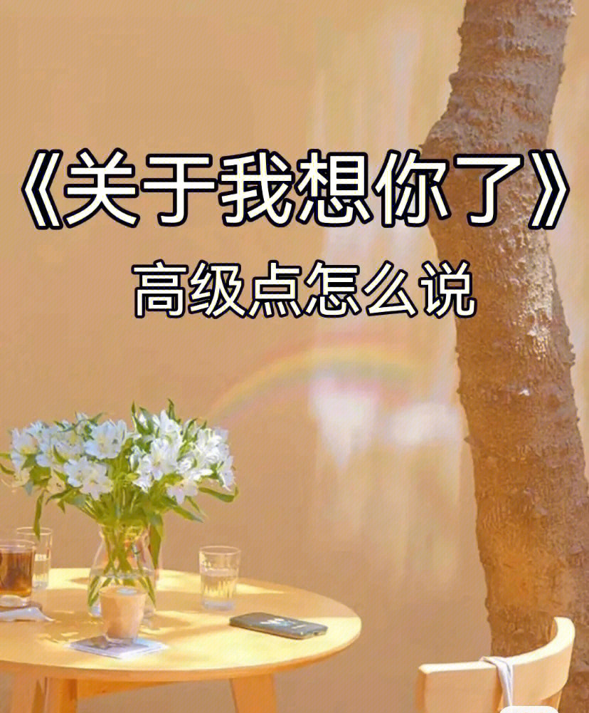 情话最暖心短句原创_青春短句 虐心情话_情话最暖心短句