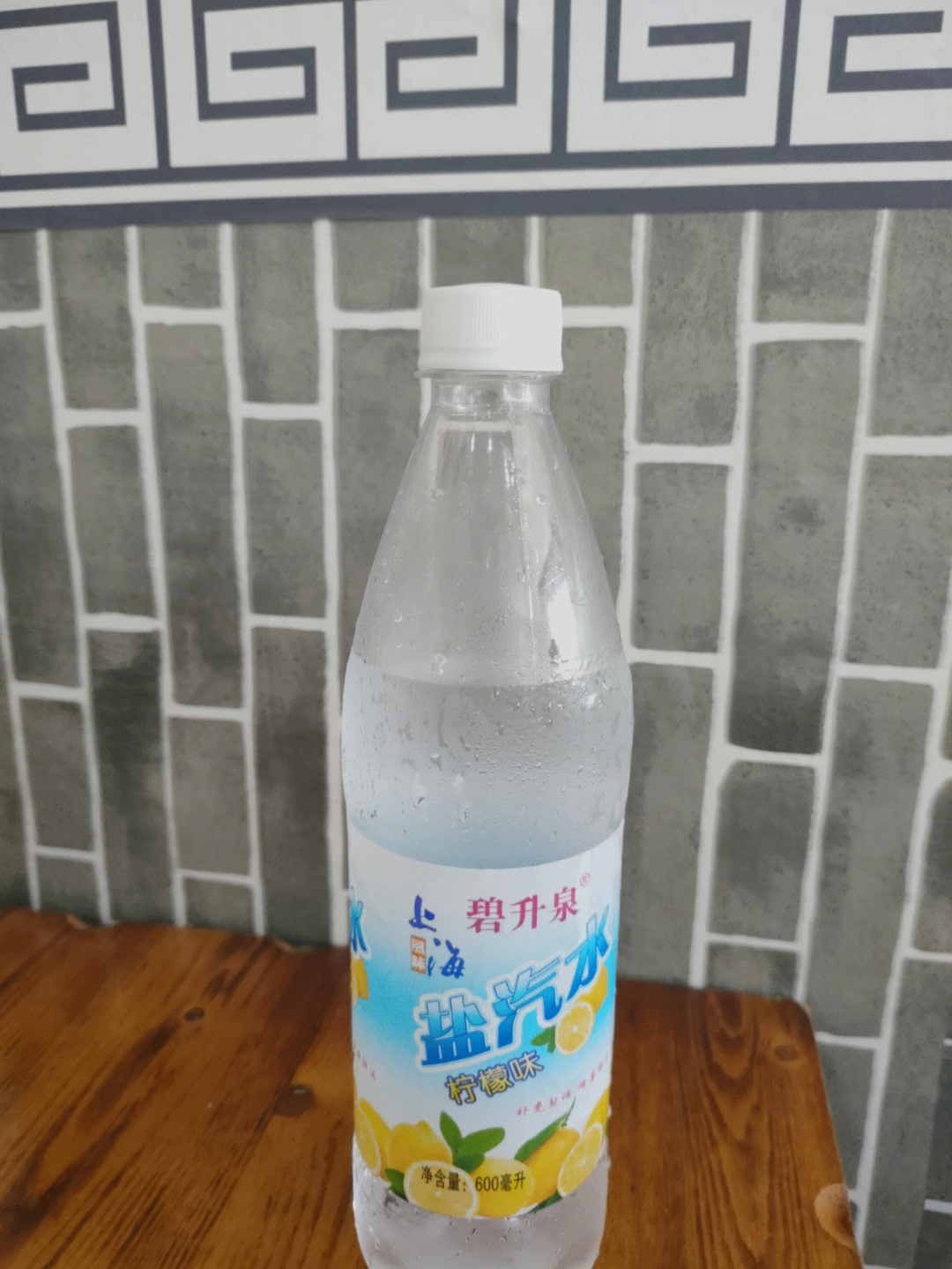 盐汽水怎么做图片