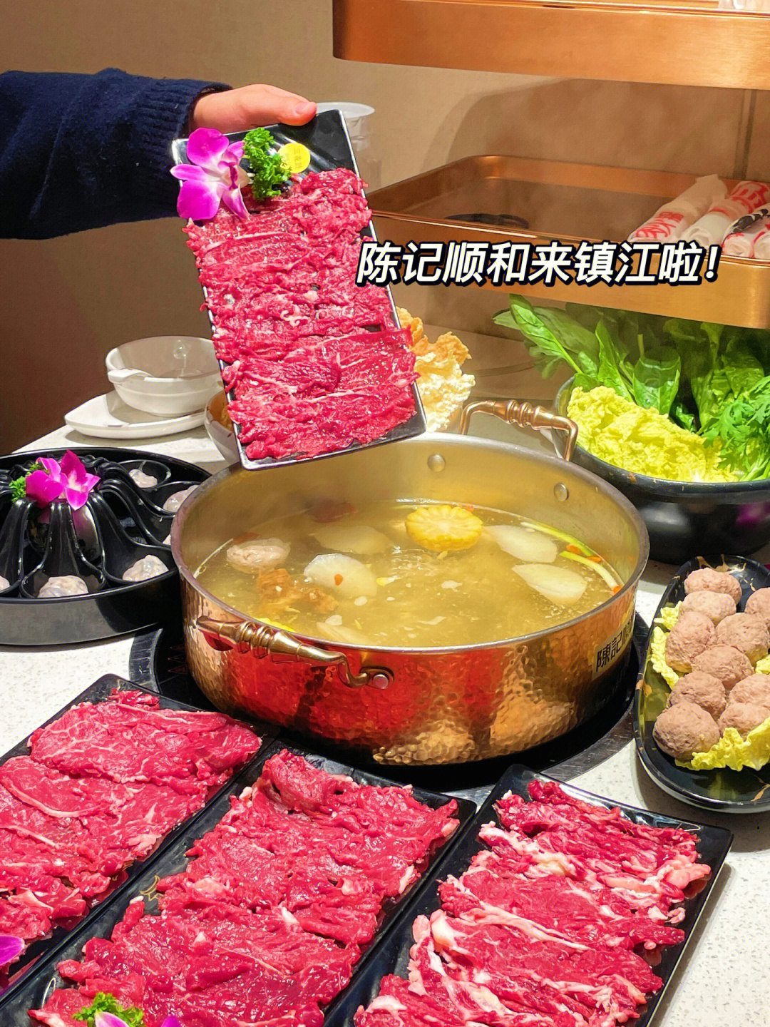 陈记顺和牛肉部位图图片