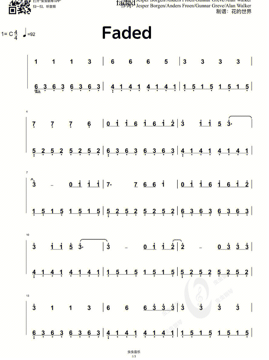 faded吉他简谱只要数字图片