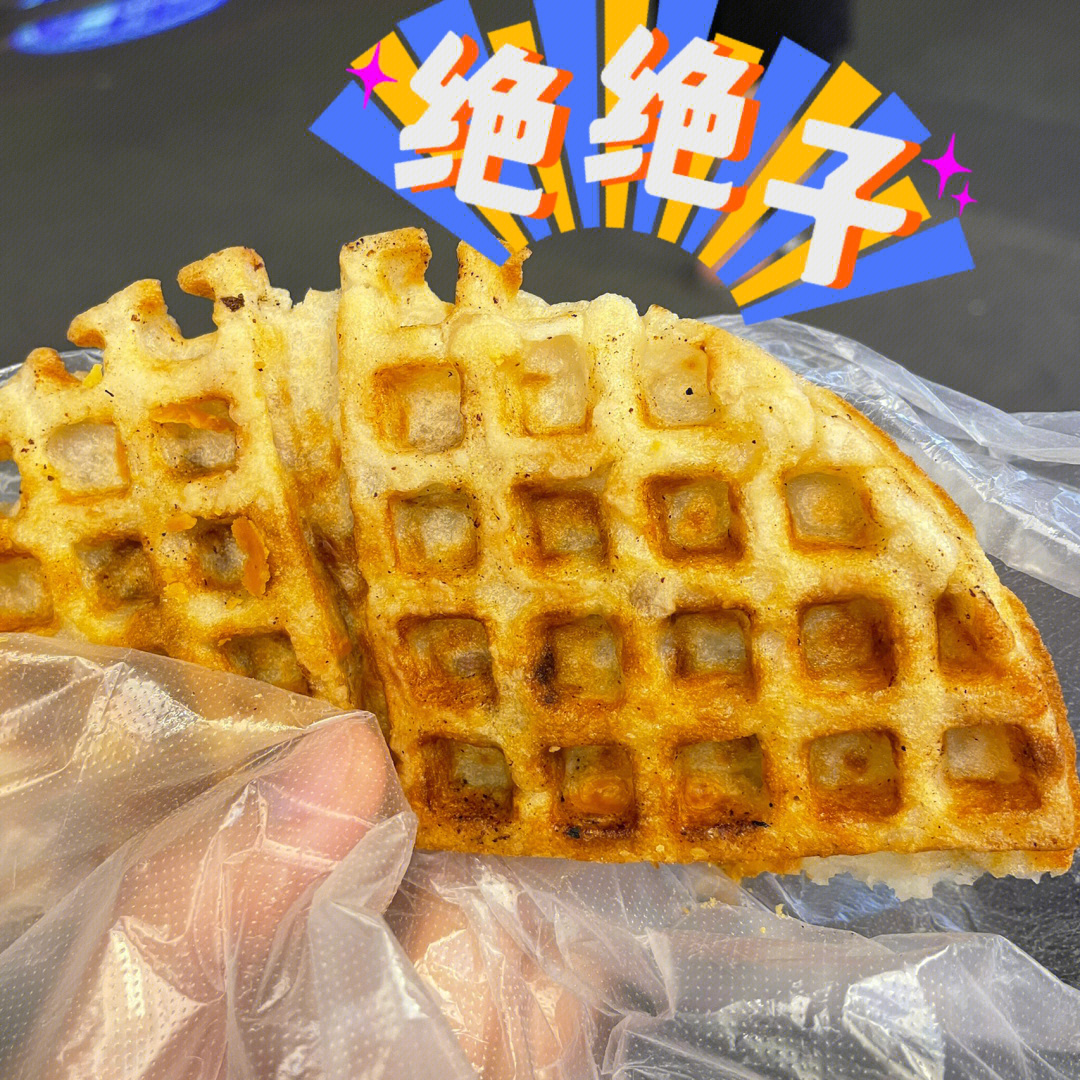 番禺十大特色美食图片