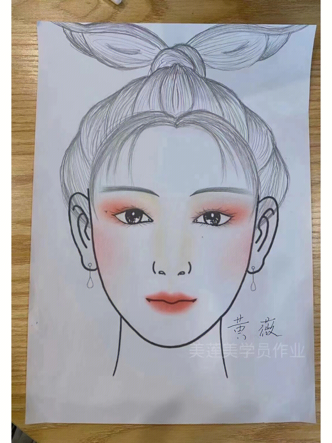 威海美莲美职业培训学校  