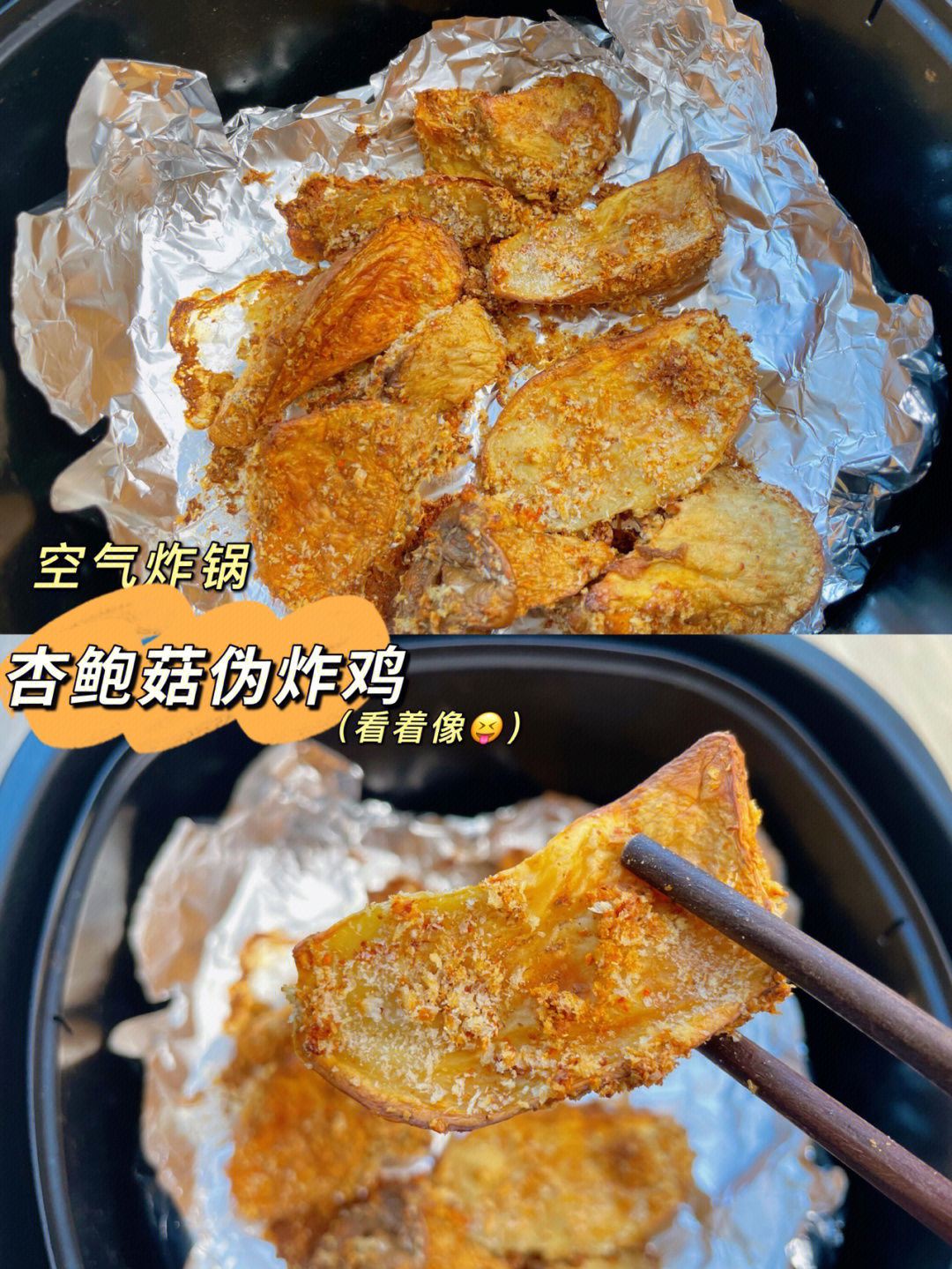 面包糠炒鸡蛋图片