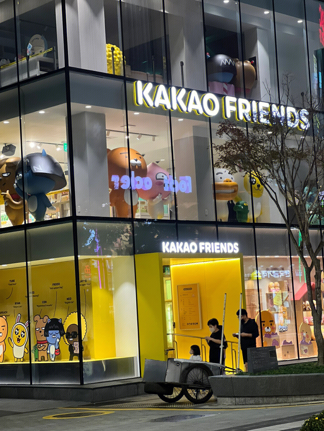 kakaofriends 手机壁纸图片